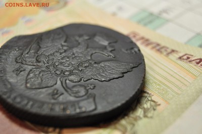 5 копеек 1791 КМ R до 31 января - DSC_0308.JPG
