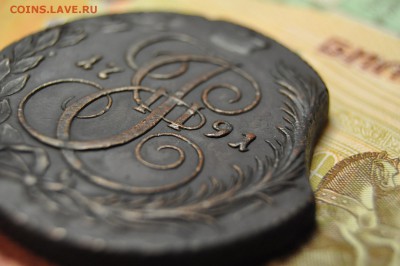 5 копеек 1791 КМ R до 31 января - DSC_0313.JPG
