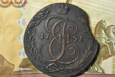 5 копеек 1791 КМ R до 31 января - DSC_0317.JPG