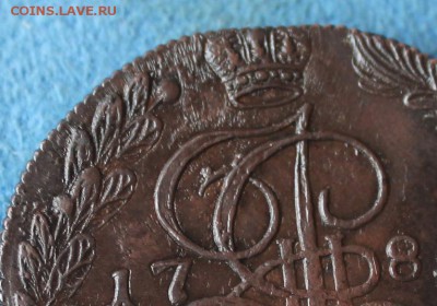 5 коп 1782 КМ, из Альбома,  до 28.01.2015 в 22.30 мск. - IMG_5538.JPG