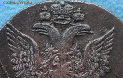 5 коп 1782 КМ, из Альбома,  до 28.01.2015 в 22.30 мск. - IMG_5524.JPG