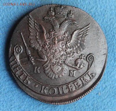 5 коп 1782 КМ, из Альбома,  до 28.01.2015 в 22.30 мск. - IMG_5528.JPG