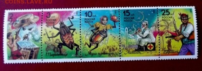 Марки Россия  1993г.,серия 5 шт.,чистые** до 31.01.15г. - DSCF2183.JPG