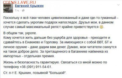 Ну а теперь про Украину - 4H-_xAXFlvQ