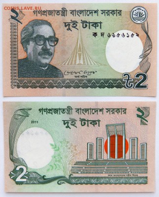 Банкноты мира (UNC) - Bangladesh p52