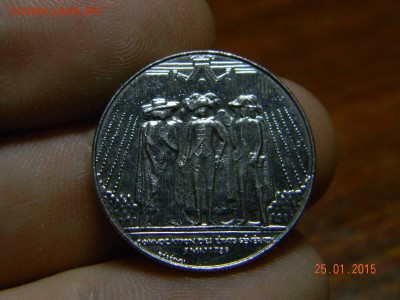 франк Франция 1989г. - DSCN6204_thumb