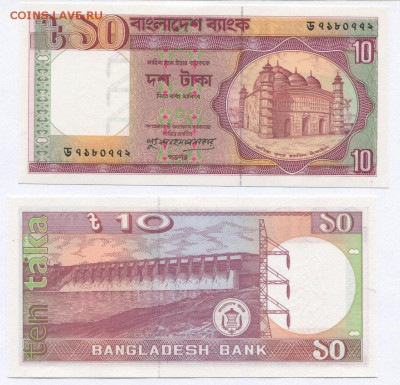 Банкноты мира (UNC) - Bangladesh p26c3