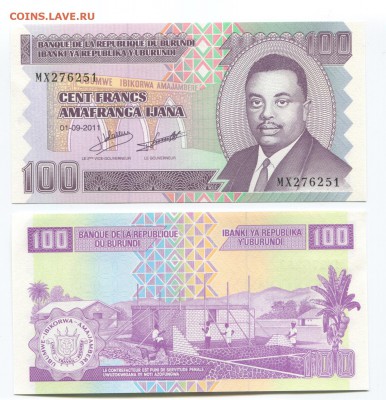 Банкноты мира (UNC) - Burundi p44b