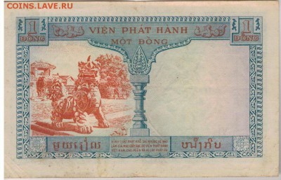 ФР.ИНДОКИТАЙ ПИАСТР (ДОНГ) 1954 ДО 22.01.15 В 22.00 (9691) - 1-в