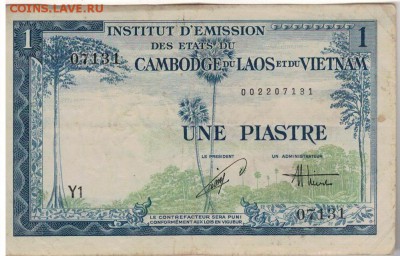 ФР.ИНДОКИТАЙ ПИАСТР (ДОНГ) 1954 ДО 22.01.15 В 22.00 (9691) - 1-в1