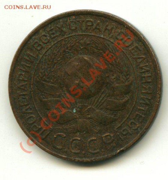 1.2.3.КОП  1924Г - R