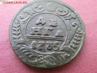 денга 1735 до 27.01.15 22.00 мск - SANY3219.JPG