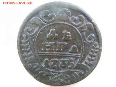 денга 1735 до 27.01.15 22.00 мск - SANY3220.JPG