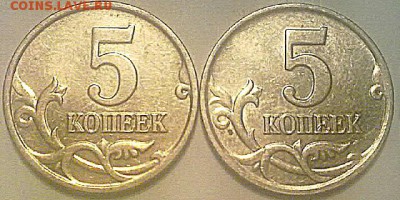 5 копеек 2002 года М штамп? - 250120153998