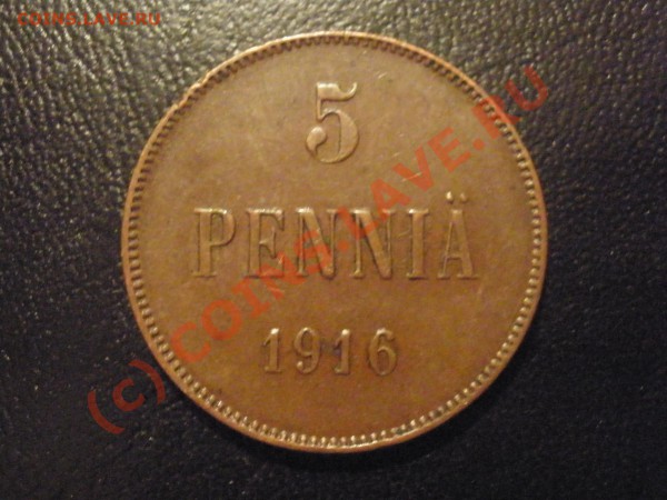 5 пенни 1916г. до 26.05 в 21:00 Москвы - 5пенни1916.JPG