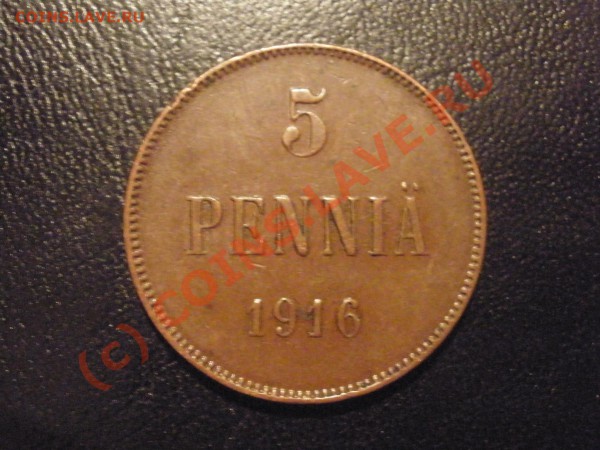 5 пенни 1916г. до 26.05 в 21:00 Москвы - 5пенни.JPG
