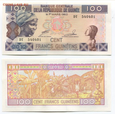 Банкноты мира (UNC) - Guinea p35b