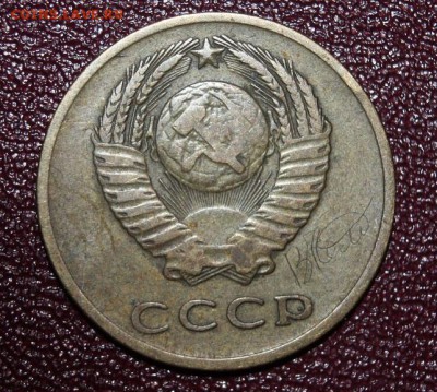 3 коп 1965 года с автографом. - image