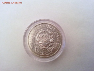 ПОЛТИННИК 1922 АГ Блеск - P50125-203349
