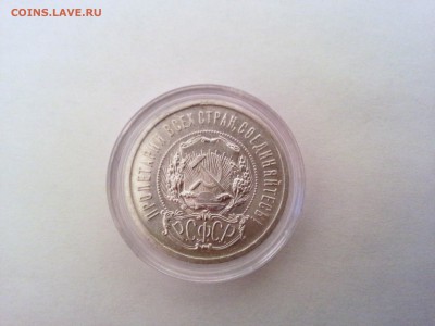 ПОЛТИННИК 1922 АГ Блеск - P50125-203348