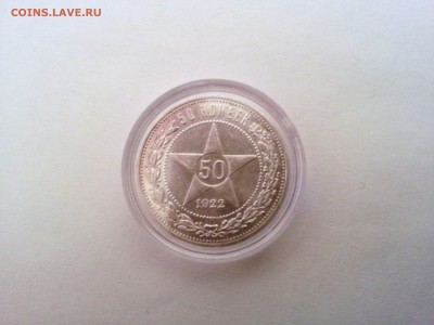 ПОЛТИННИК 1922 АГ Блеск - P50125-203340