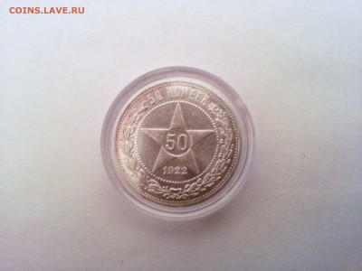 ПОЛТИННИК 1922 АГ Блеск - P50125-203339