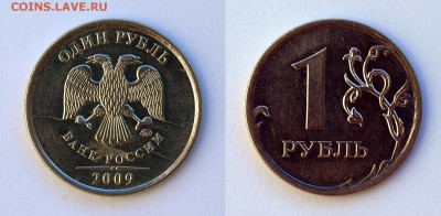 Браки монет РФ - 03