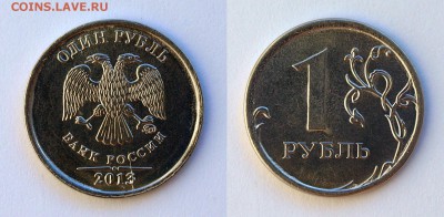 Браки монет РФ - 04