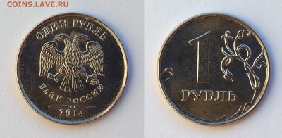 Браки монет РФ - 07