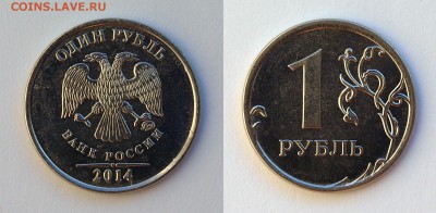 Браки монет РФ - 08