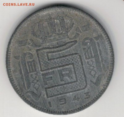 БЕЛЬГИЯ 5 ФРАНКОВ 1943 ДО 29.01.15 В 22.00МСК (А653) - 4-1бел1