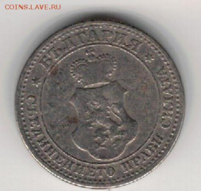 БОЛГАРИЯ 5 СТОТИНОК 1912 ДО 29.01.15 В 22.00МСК (А653) - 4-1бол