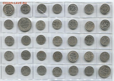 10 монет мелочь 19 века, 10 коп 1810 и тд - пять