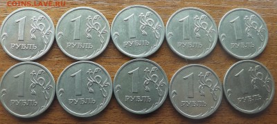 1 рубль 2009 спмд шт.с-3.12в по А.С. 10 ШТУК 30.01.15 - DSCF7345_cr