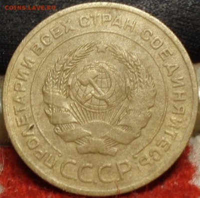 5 копеек 1926 - 5-1926 004.JPG