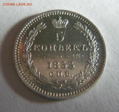 5 копеек 1853 года СПБ НI - в коллекцию. 26-01-2015 в 22-00 - 022.JPG