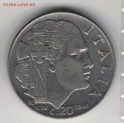 ИТАЛИЯ 20 ЧЕНТЕЗИМО 1941 ДО 29.01.15 В 22.00МСК (А653) - 4-1ит1