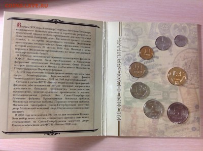 Офиц. набор 2008 СПМД, до 30.01.15 в 22.00 МСК - image