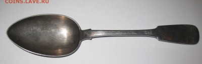 Ложка столовая серебро 84 проба 1871 - 11