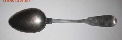 Ложка столовая серебро 84 проба 1871 - 2