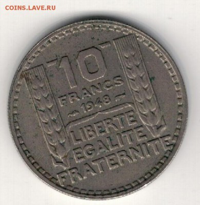 ФРАНЦИЯ 10 ФРАНКОВ 1948 ДО 29.01.15 В 22.00МСК (А653) - 4-1фр10а