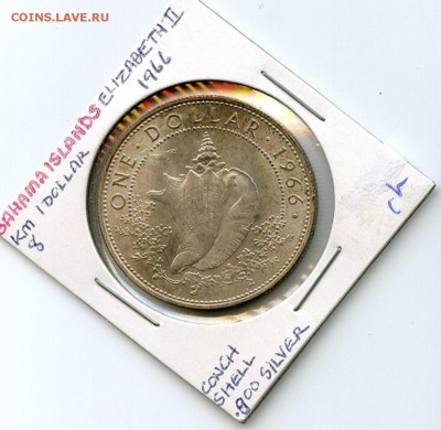 Багамы. $1. 1966 год. Серебро 800. 18,14гр. до 31.01 в 21.30 - МонетыТутРФ442 - копия (2)