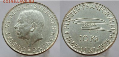 Швеция 10 крон до 27.01 22-00 - Снимок.JPGreger.JPG