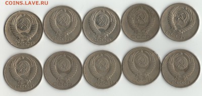 50коп.СССР 10шт.1964-87гг.до 28.01. - 50коп.10шт.