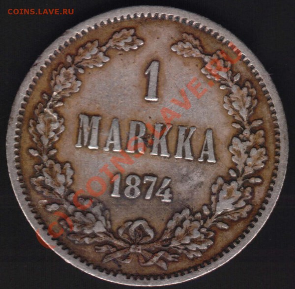 1 марка 1874 год до 26 мая 21-00 мск - 1 m -1.JPG