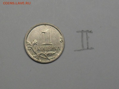 1 копейка 2007 года. Помощь в определение Шт - SDC15260.JPG