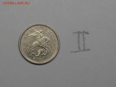 1 копейка 2007 года. Помощь в определение Шт - SDC15263.JPG