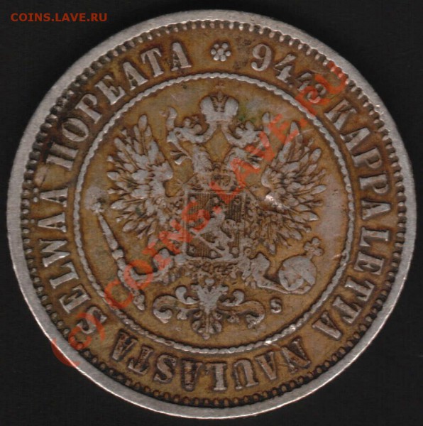 1 марка 1874 год до 26 мая 21-00 мск - 1 m -2.JPG
