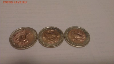 Красная книга 1992 3шт. 31.01.15г. 21-00 мск - IMAG1679