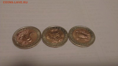 Красная книга 1992 3шт. 31.01.15г. 21-00 мск - IMAG1680